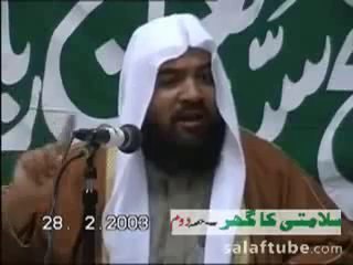 Jannat Salamati Ka Ghar - Sheikh Meraj Rabbani 3/4