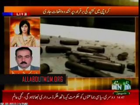 Din News _ Barbarism of Awami National Party (ANP) _ MQM MPA Khawaja Izhar ul Hassan
