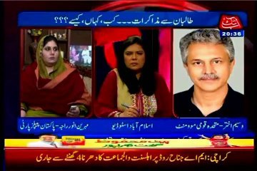 AbbTakk D Chowk Katrina Hussain with MQM Waseem AKhtar (31 Jan 2014)