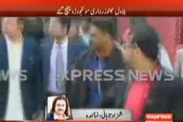 Bilawal Bhutto Zardari Reaches Moen jo Daro 1-2-2014