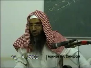 Mahdi Ka Zahoor - Maqsood ul Hassan Faizi 2/2