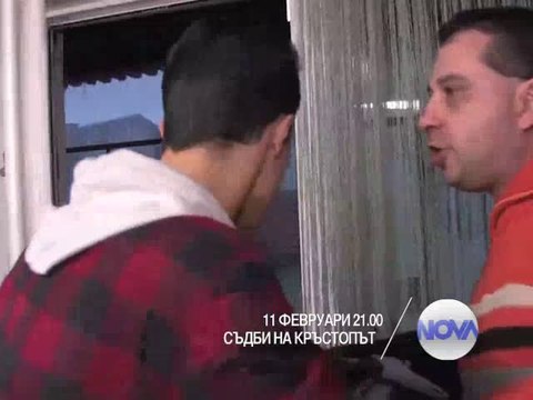 Съдби на кръстопът с втори сезон и с по три епизода седмично от 11-ти февруари! Очаквайте ни всеки вторник, сряда и четвъртък от 21:00ч. по Нова телевизия!