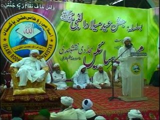 hum hain iltaja waly by Fayaz maqsoodi