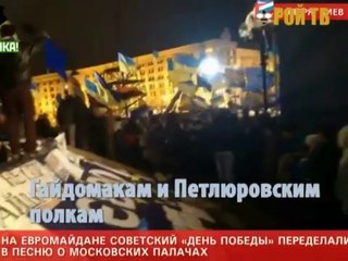 1-й Украинский. Хроника войны №9 январь 2014. ПИПЕЦ! Майдан глумится над ДНЁМ ПОБЕДЫ, и не только...