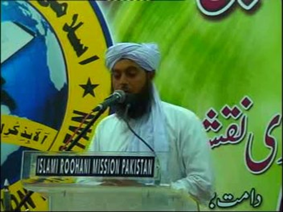 naat by yasir bhai