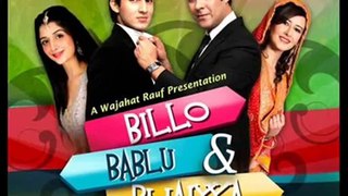 Billo Bablu & Bhaiyya By ARY DIGITAL - Episode 12 Full - 1st February 2014