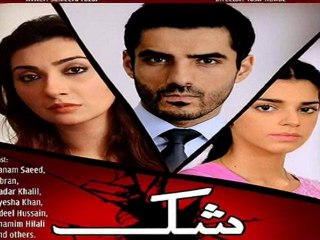 Shak by ARY DIGITAL - Episode 16  Full -  1st February 2014