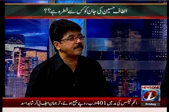 News One Mazrat Kay Sath Saifan Khan with MQM Qamar Mansoor (31 Jan 2014)