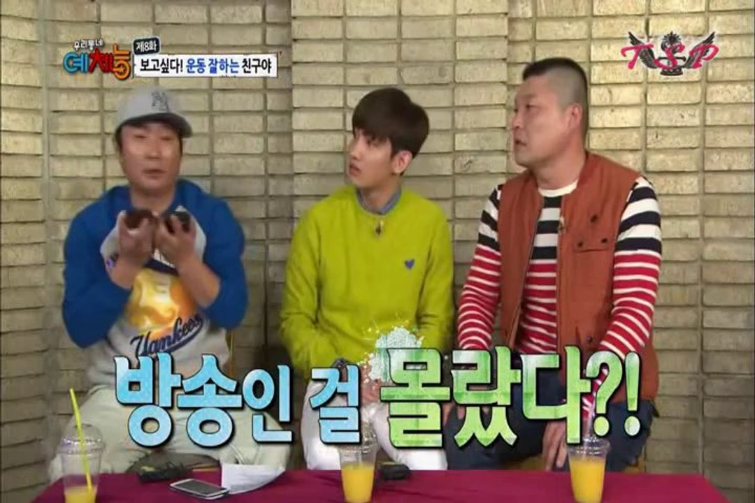 07.05.13 Cool Kiz on the Block Ep. 5 - 1/4 Sub Español