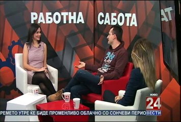 Работна сабота 01-02-2014