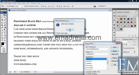 Find and Replace Basic Photoshop Tutorials in URDU, Hindi by Emadresa