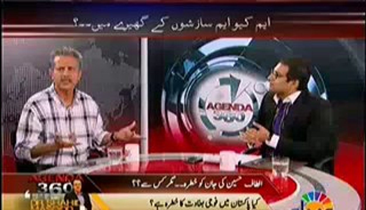 Agenda 360 (MQM Denies Reports Of Discussion Over Altaf Hussain Successor) – 1st February 2014