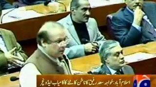 Khawaja Saad Rafique (PML-N) exposed In National Assembly