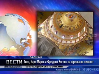TV SPEKTRA VESTI 01.02