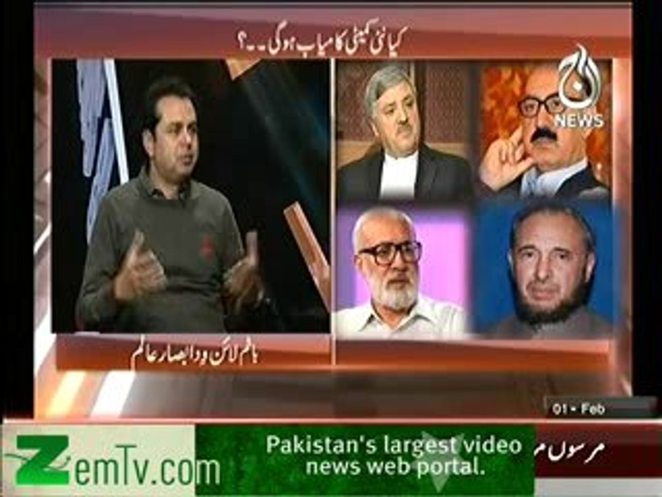 Bottom LIne  – 1st February 2014