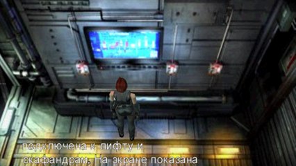 Ретро Letsplay Dino Crisis 2. Часть 3.