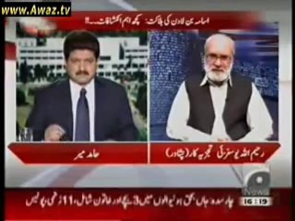 Jang Group on the Death of Osama Bin Laden (Capital Talk 02 May 2011)