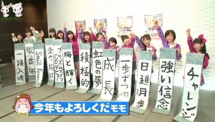 Pretty Rhythm CLUB 40#