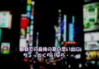 Otona no Gal Jan Kimi ni Hane Man Gameplay HD 1080p PS2