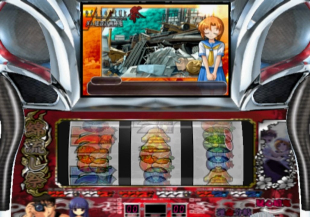 Pachi-Slot Higurashi no Naku Koro ni Matsuri Gameplay HD 1080p PS2