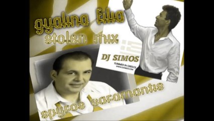 (ΓΥΑΛΙΝΑ ΦΙΛΙΑ)  -   Spyros Saramantis Dj Simos 2014