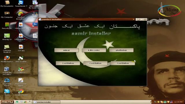 Urdu Tutorial.Make Your Own Auto Installer in Urdu -
