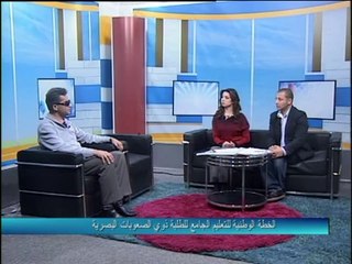 فلسطين هذا الصباح 1.2.2014 ج1