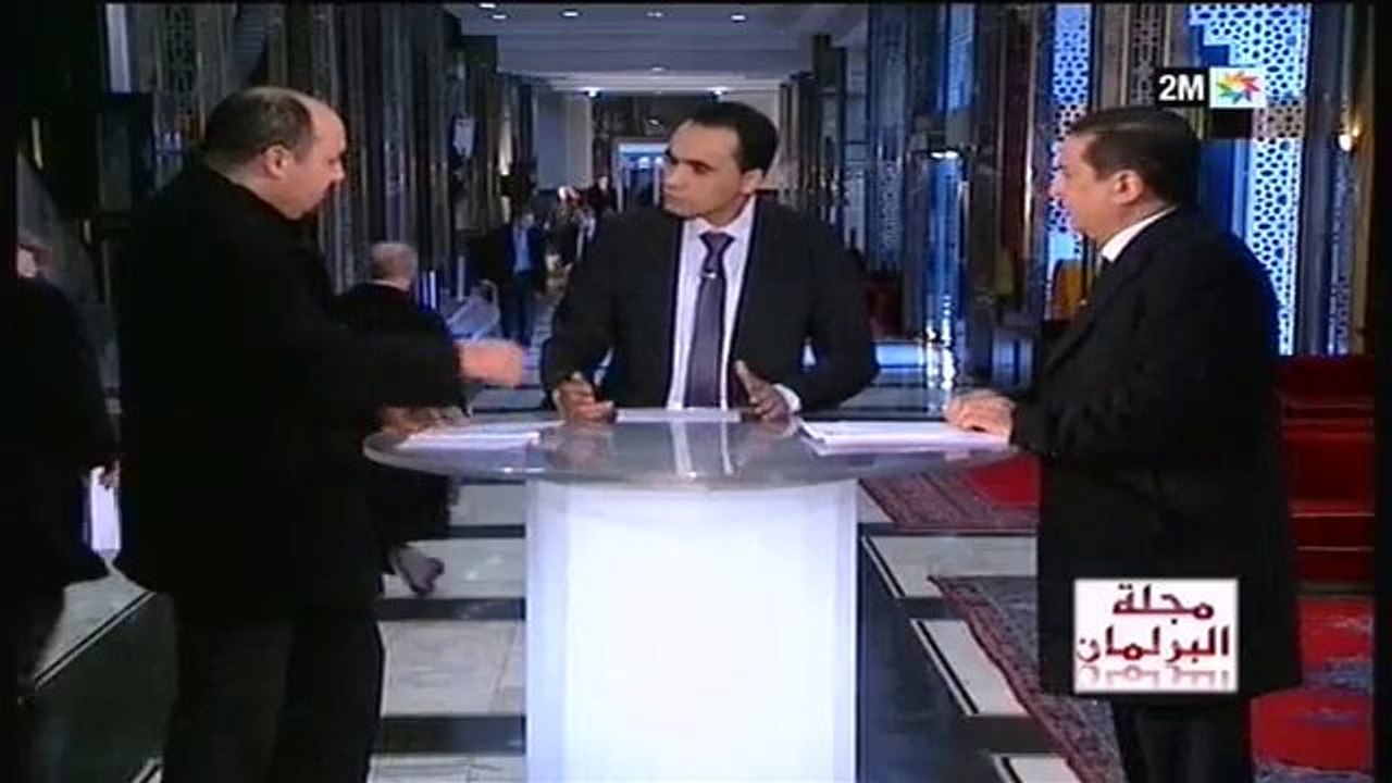 مجلة البرلمان : السبت 1 فبراير