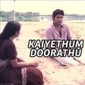 Kaiyethum Doorathu 1995: Full Length Malayalam Movie