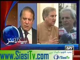 Nawaz Shareef, Shah Mehmood Qureshi and Javed Hashmi Passed BA in 2nd Division