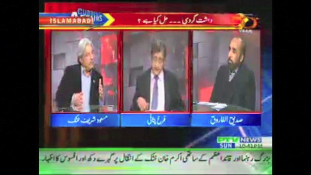 Masood Sharif Khan Khattak in Current Affairs with Farukh Pitaffi- Part 3 26 Jan, 2014