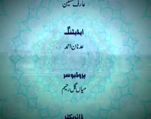 Park Ibn e Qasim Karachi