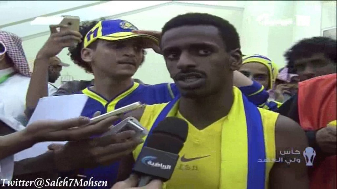 تصريح الشنب شايع شراحيلي - نهائي كأس ولي العهد