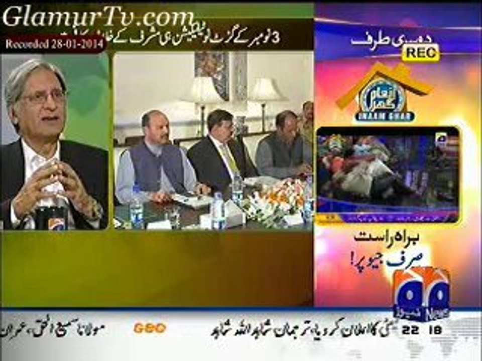 Jirga 1st February 2014 on Geo News in High Quality Video By GlamurTv