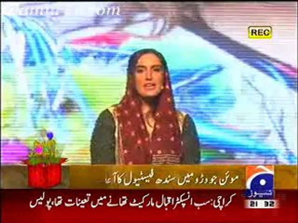 Geo News 9 o’clock 1st February 2014 in High Quality Video By GlamurTv