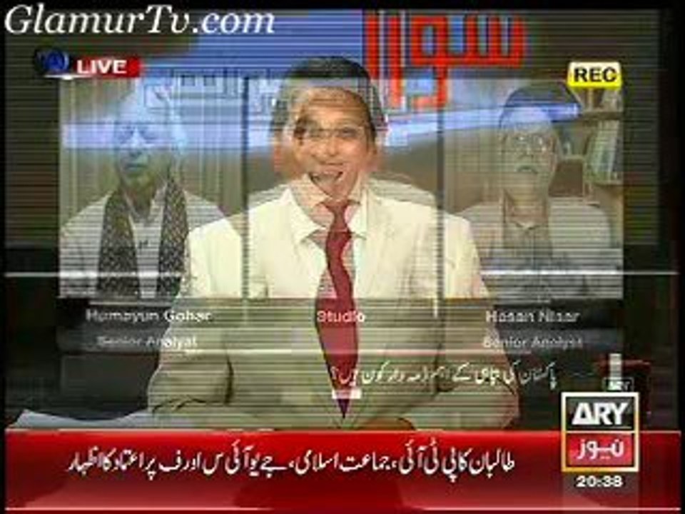 Sawal Yeh Hai 1st February 2014 Full Show on ARYNews in High Quality Video By GlamurTv