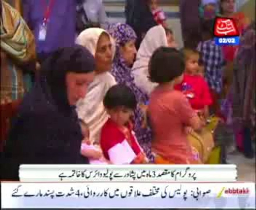Sehat ka Insaf program will start from today