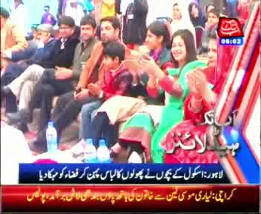 AbbTakk Headlines - 0600 AM - 2 February 2014