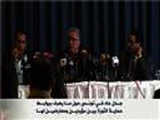 جدل حاد في تونس حول روابط حماية الثورة