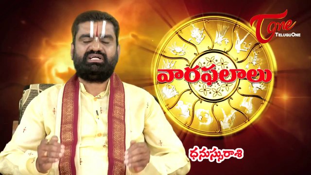 Vaara Phalalu | January 26th to February 01st | Weekly Predictions 2014 January 26th to Feb 01st