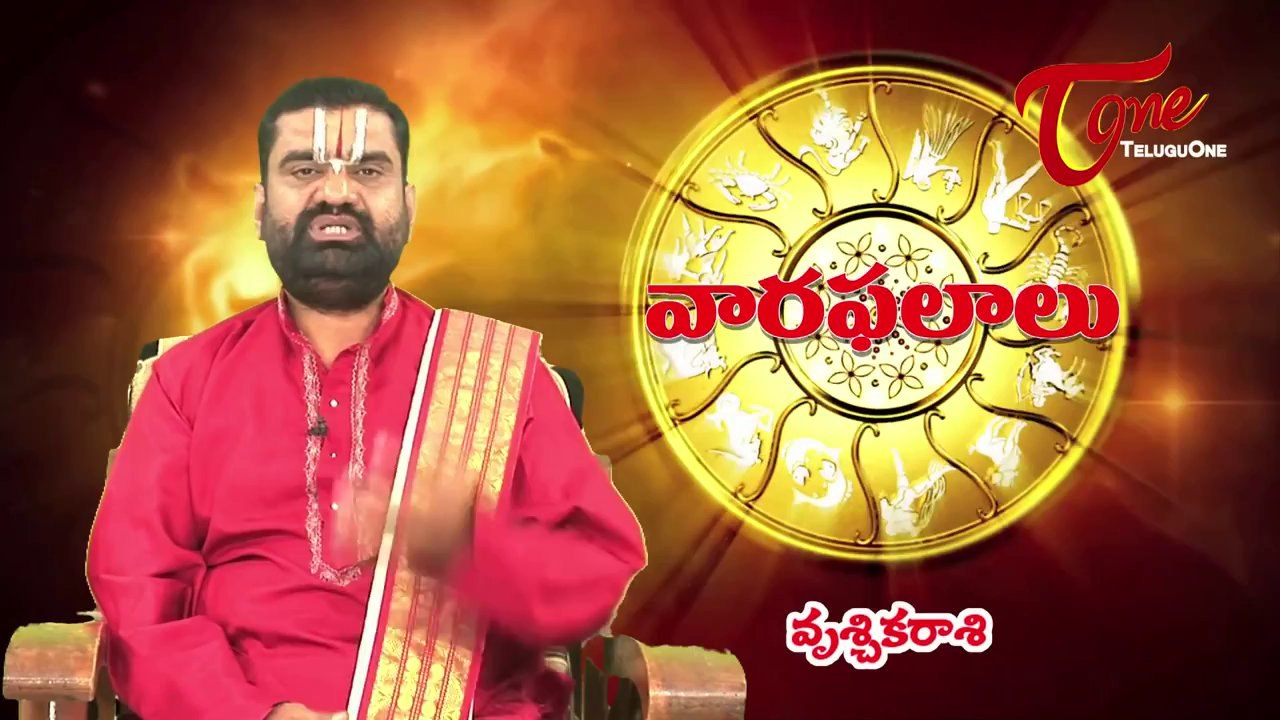 Vaara Phalalu | January 19th to January 25th | Weekly Predictions 2014 January 19th to Jan 25th