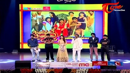 Pandavulu Pandavulu Thummeda || Audio Launch Function Highlights - 02