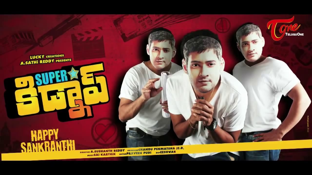 Superstar Kidnap || Digital Poster Teaser