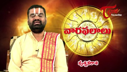 Vaara Phalalu |  January  12th to January18th | Weekly Predictions 2013 January  12th to Jan 14th