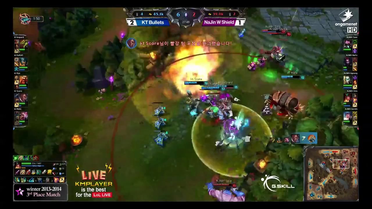 [H/L] LOL Champs winter_KT Bullets vs NaJinWShield match 4