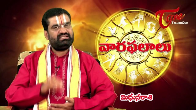 Vaara Phalalu | December 29th to January 04th | Weekly Predictions 2013 December 29th to Jan 04th
