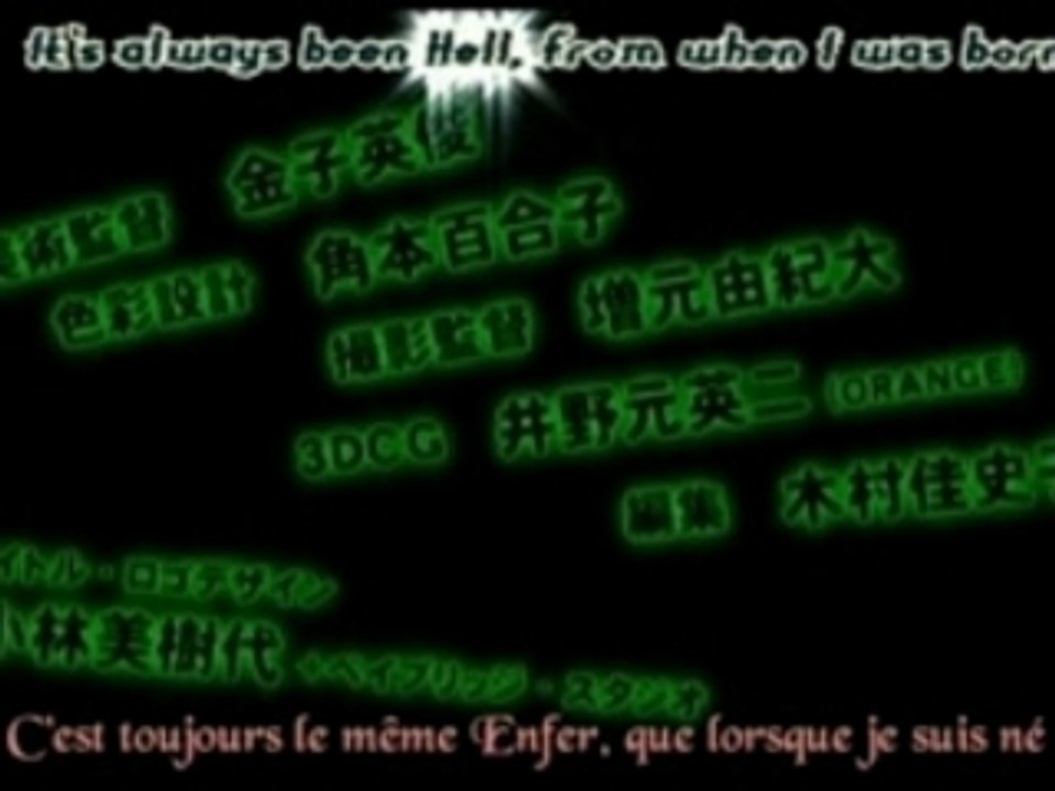 Black lagoon [opening]