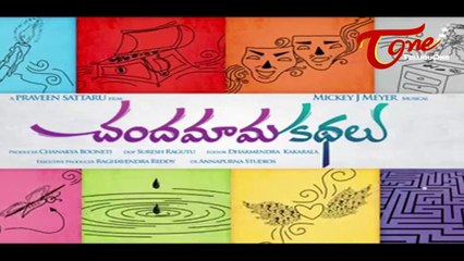 Chandamama Kathalu‬ Movie‪ Motion Poster