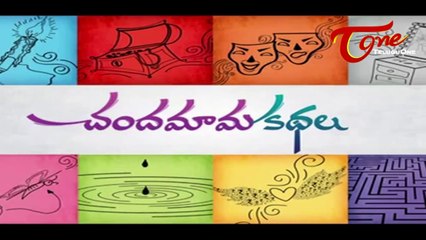Chandamama Kathalu‬ Movie Trailer |‪ Krishnudu