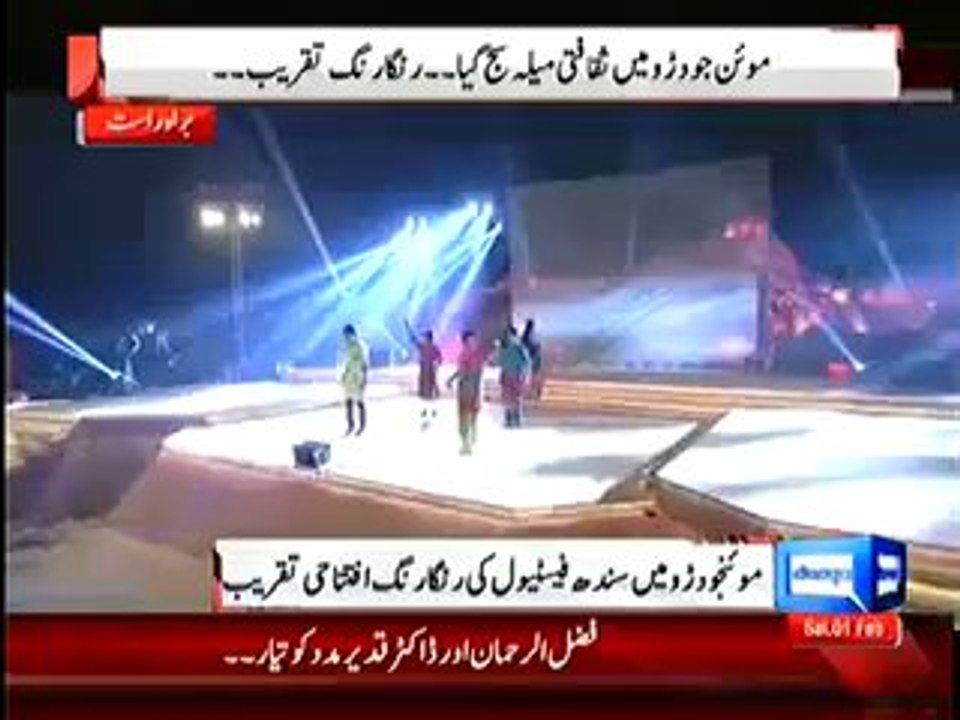 Vulgarity in the name of Sindh Festival ---